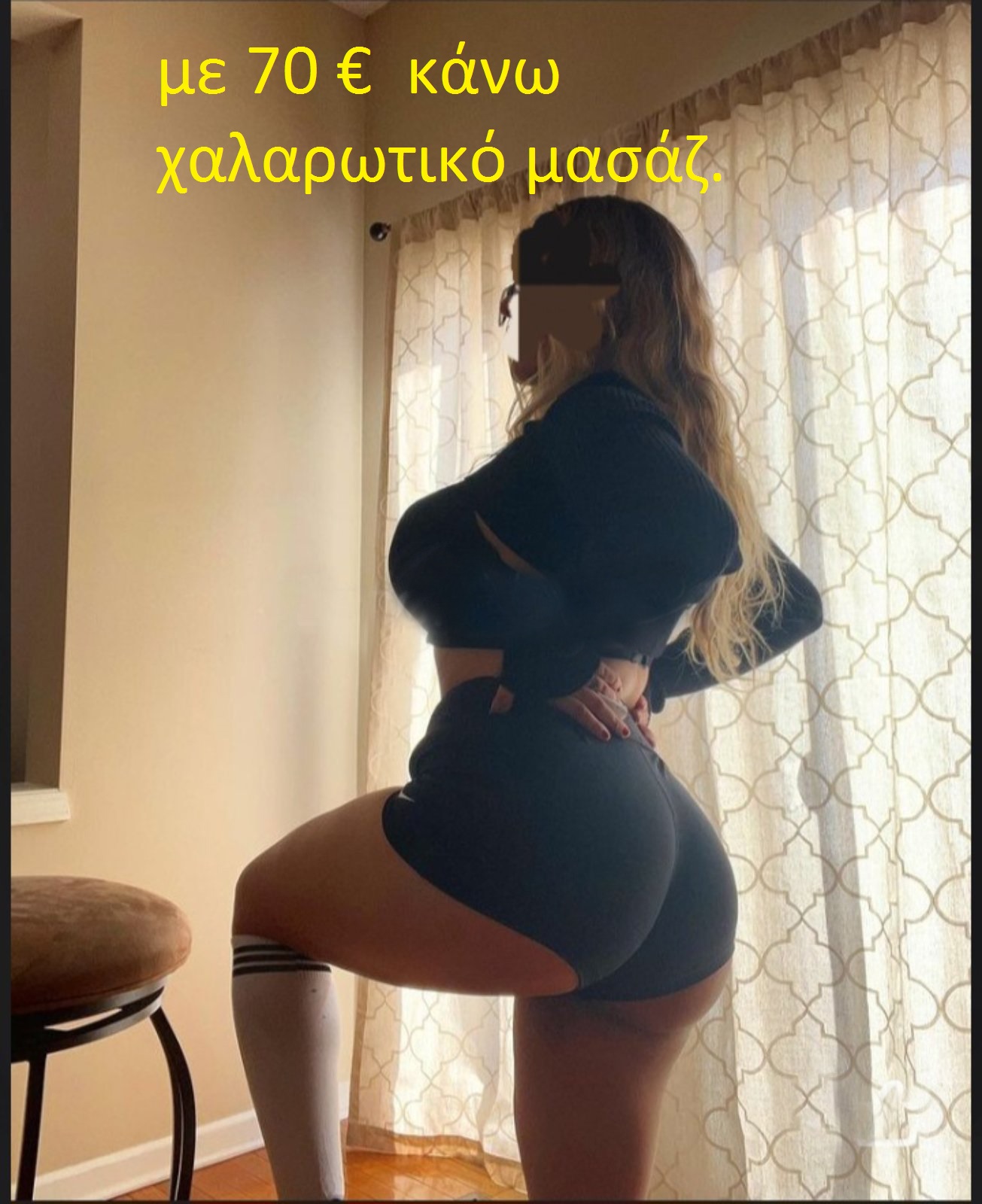 Ashiatsu Berafoot  προσφέρω πλήρη απόλαυση